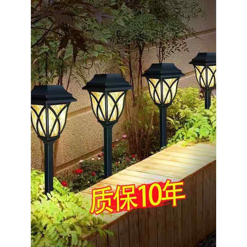 太阳能户外灯家用庭院草坪灯地插式照明灯花园布置防水装饰氛围灯