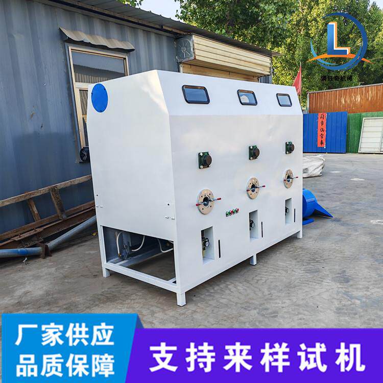 毛茸茸开吉祥物充棉机公SYC颗仔棉球球棉机海绵粒松充抱枕机