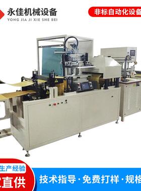 全自动制袋机全自动热切边封制袋机设备PVC袋双通道高速制袋机