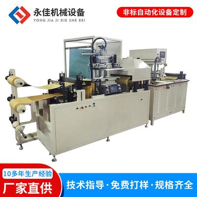 全自动制袋机 全自动热切边封制袋机设备 PVC袋双通道高速制袋机