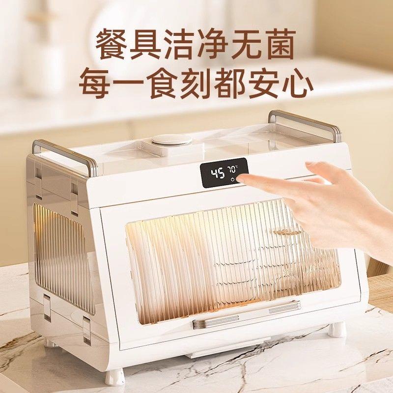 碗筷消毒碗盘柜家用小型立式家庭碗筷架餐具消毒柜紫外线加热烘干