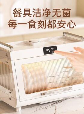 碗筷消毒碗盘柜家用小型立式家庭碗筷架餐具消毒柜紫外线加热烘干