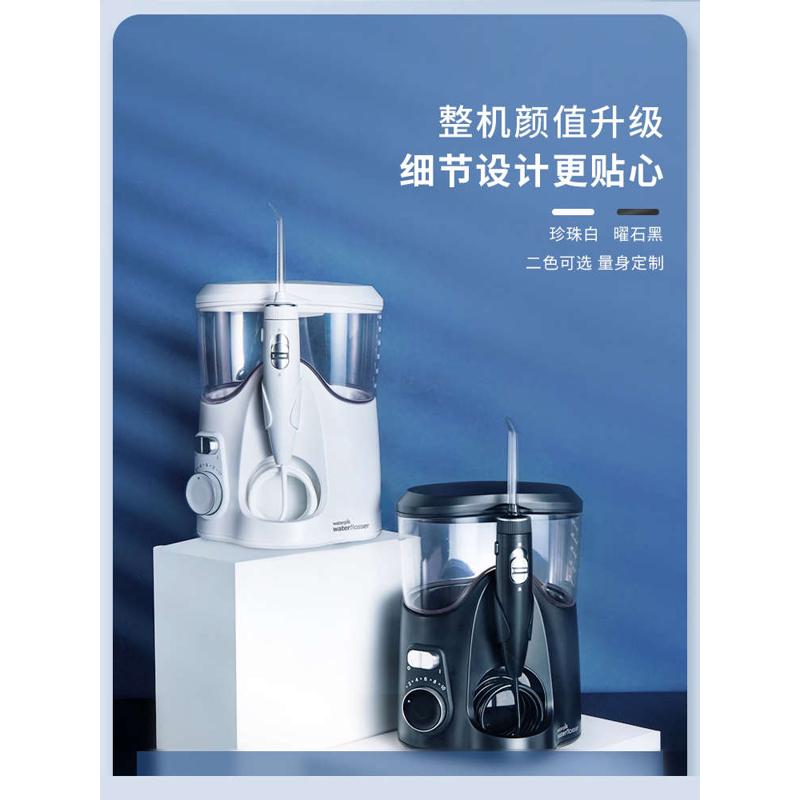 洁碧水牙线洗牙器家用台式洗牙结石矫正畸GT1-11冲牙器水牙线新品
