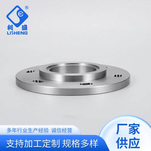 厂家供应带颈平焊法兰液压管件 大口径法兰盘 扁口液压法兰管件