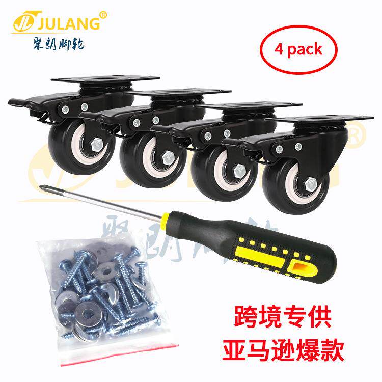 跨境2寸金钻带刹车金钻脚轮 2寸万向轮静音脚轮1.5寸家具定向轮子