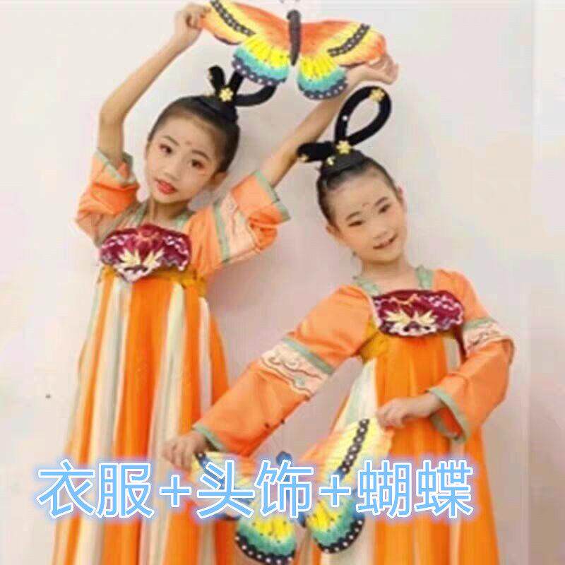 儿童古典舞初夏阮郎归满庭芳演出服舞蹈服新款古装表演服汉服襦裙