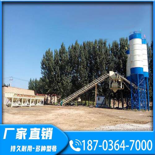 稳定土拌合站混凝土搅拌站设备 移动式商砼混凝土搅拌站厂家定制