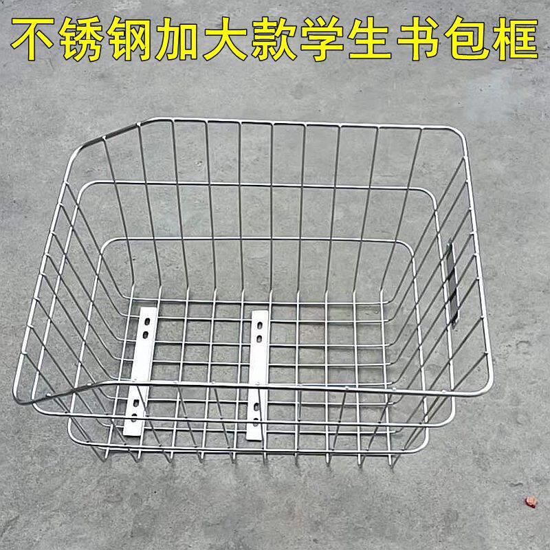 山地自行车后车筐后座架置物筐不锈钢篮子后置折叠单车篮筐篓蓝框
