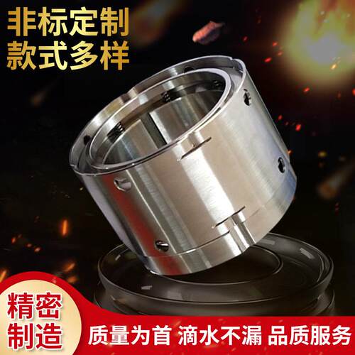 厂家直供旋转泵循环泵用合金耐高压机械轴封件附动静圈机械密封圈