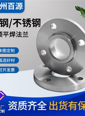 34316不锈碳钢钢SO带颈平焊法兰A10DN15-3005 20#16M0n高压带颈平