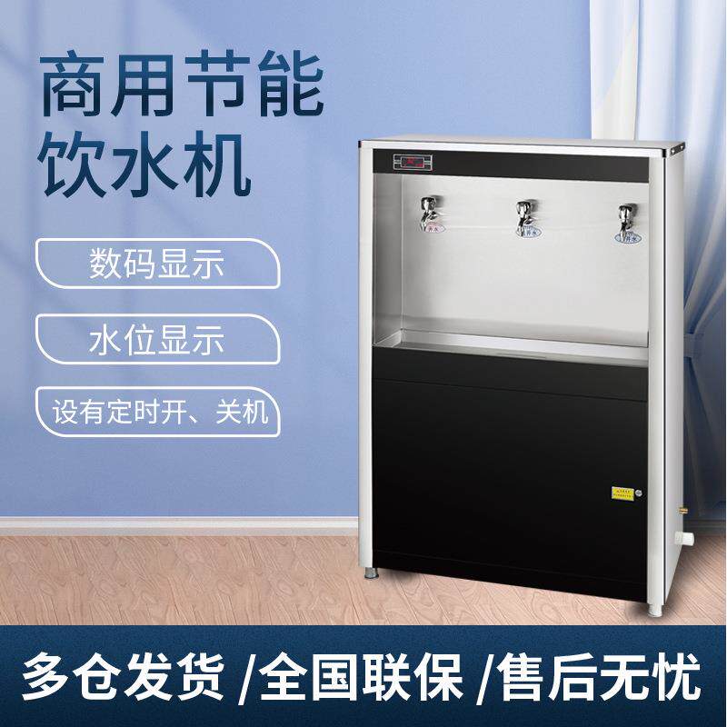 百能泉开水器学校饮水台公共饮水机商用户外开水机不锈钢直饮水机