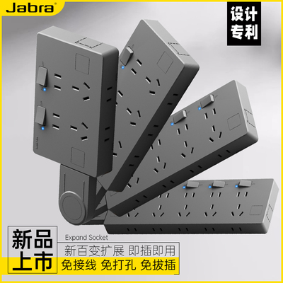 86型原位替换扩展插座卧室墙壁超薄面板一转多孔位免接线扩展插座