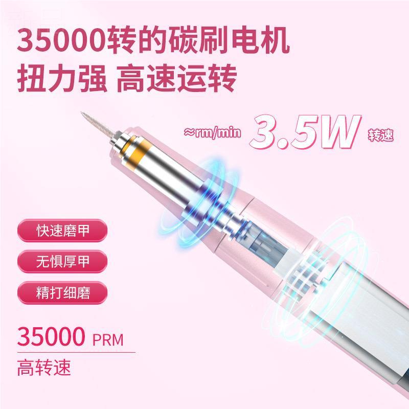 新款PTN磨电动美甲打式机便携电卸甲机笔式磨甲修甲工具指甲充 打