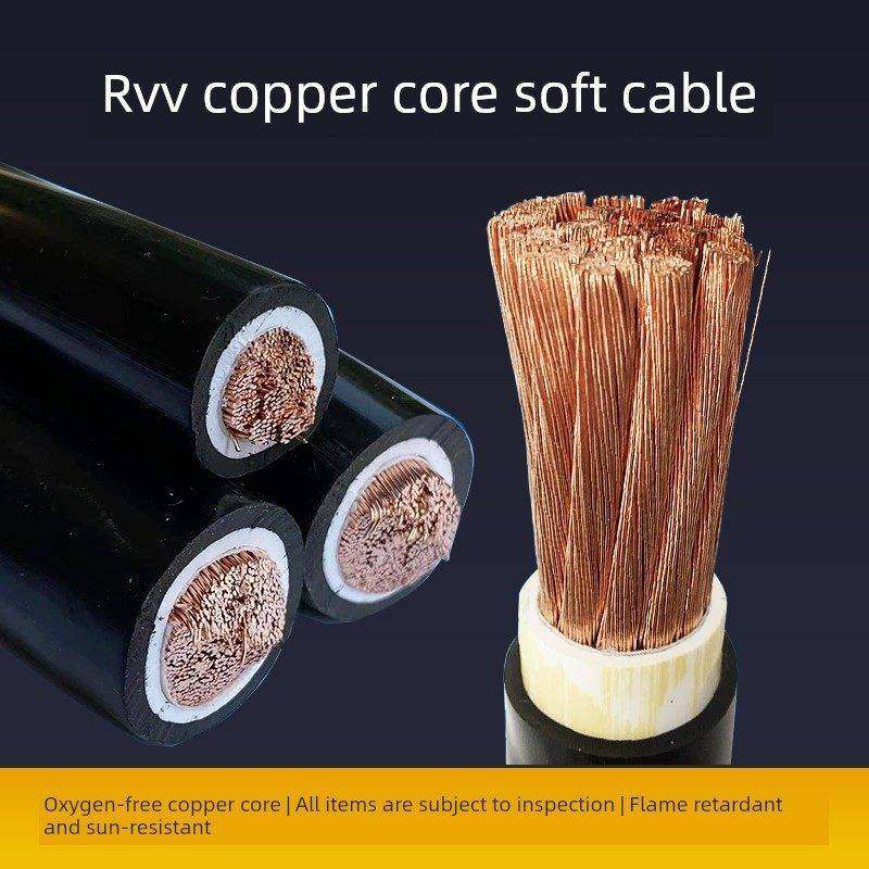 Rvv国家标准单铜芯软电缆10 16 25 35 50 70 95 120 150 185240方,电子/电工,护套线,淘宝优惠券,粉丝福利购,淘宝优惠卷