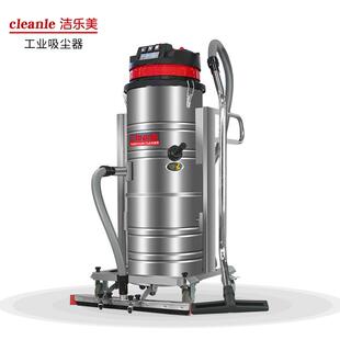 洁乐美220V工业吸尘器GS-3616P双桶式吸尘吸水机旋风分离器吸石子