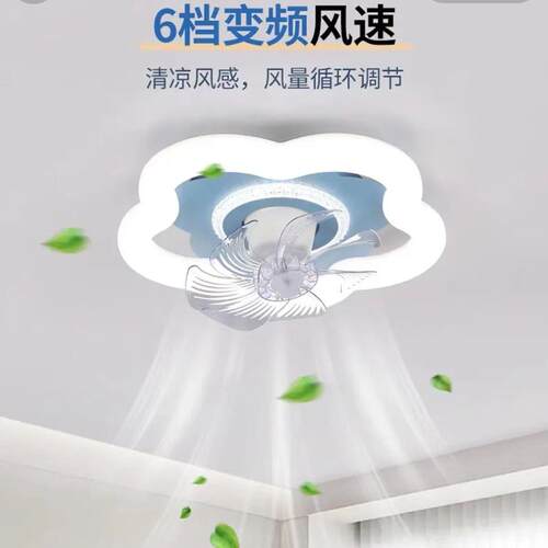 摇头风扇房灯le吸d顶灯静音儿童间客厅家卧室用风扇灯餐厅532一体