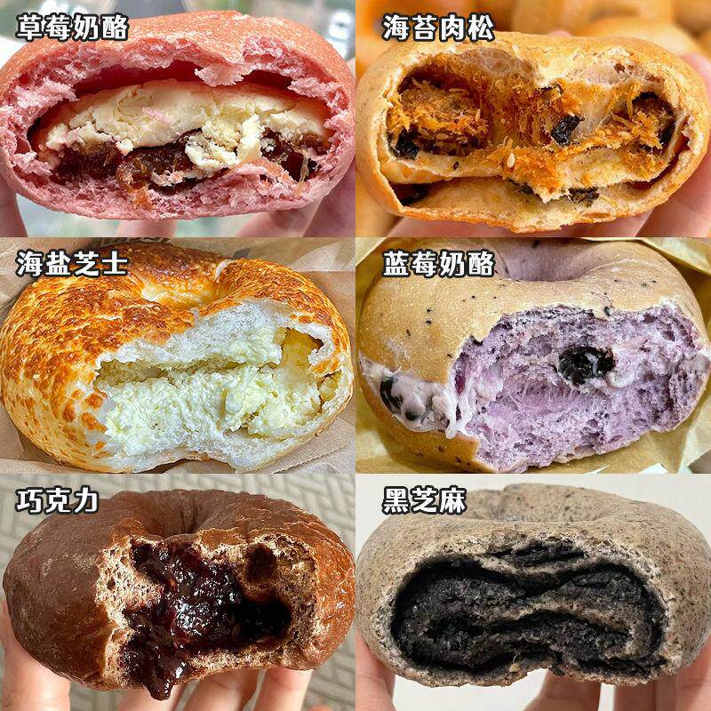 颜小贝全麦夹心贝果面包欧包多口味懒人早餐主食粗粮健身饱腹代餐图片