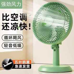 小型摇头家用宿舍学生大风力风扇静音办公室 电风扇台扇夹桌面台式
