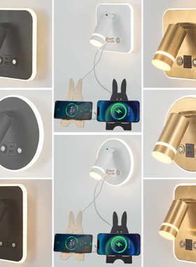 新款创意触摸壁灯简约床头阅读灯带USB壁灯酒店客房灯三色调光灯