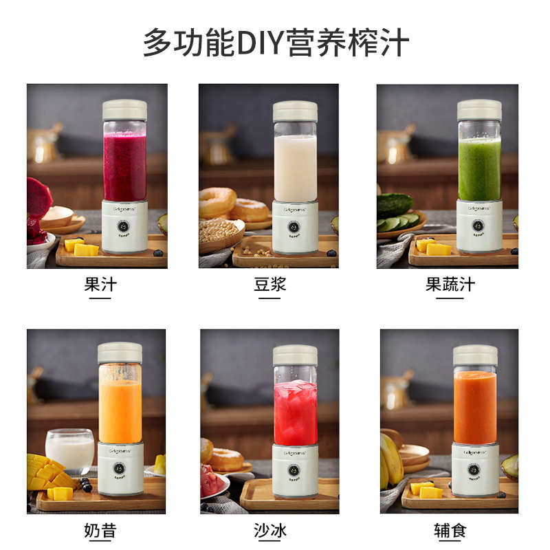 精品格立高榨汁机玻璃小型便携式迷你电动榨汁杯手动果汁机炸汁机