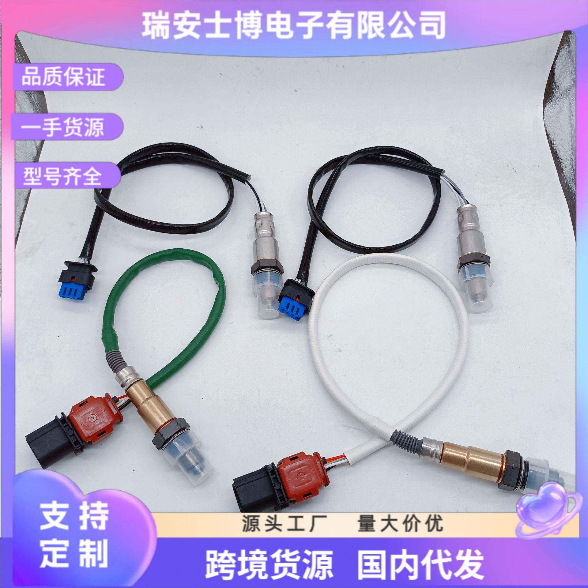 4件装上游+下游氧气传感器适用于2018-2020年福特F-1502.7L涡