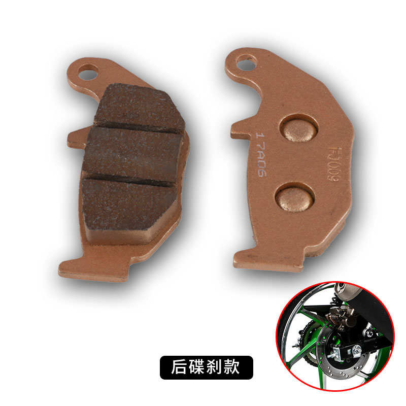 启典原厂配件KD150-FHVLZKEJG前后碟刹片CBS联动刹车皮 制动蹄块