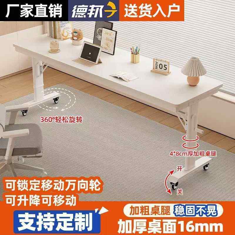 实木书桌床边URD升跨床工桌动床上可移长桌靠墙作台懒人床头电降