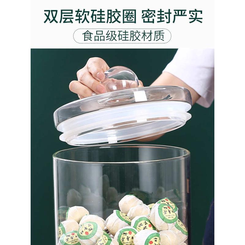 V3FP密封玻璃罐子特大号茶叶罐储物罐透明桶展示瓶新会陈皮储存罐