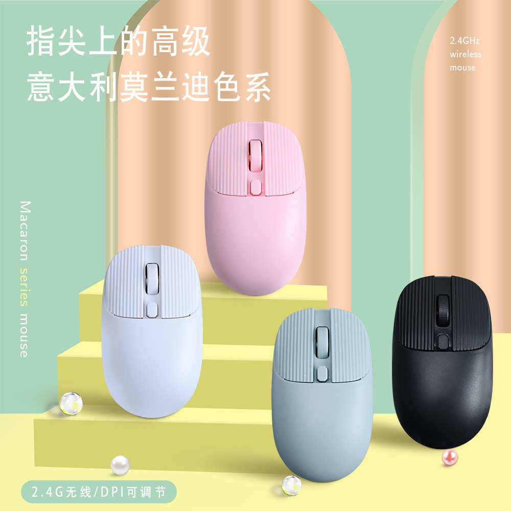 爆款现货2.4G无线鼠标 迷你彩色小鼠标便携式 笔记本电脑办公商务