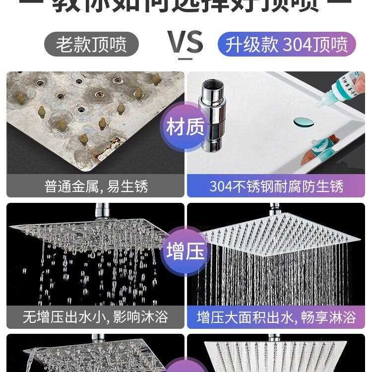 新款直销大号花洒顶喷压淋浴大花洒喷头加压头莲蓬头淋雨浴室沐浴