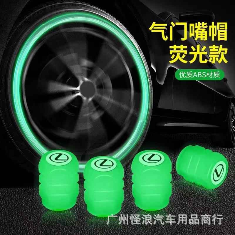 轮胎发光帽夜光气门嘴汽车电动车摩托车气嘴盖夜光气门芯盖发光灯