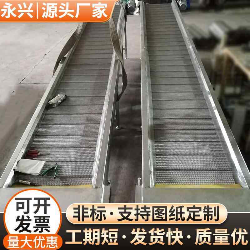不锈钢网带输送机物流快递包装输送传动机耐高温果蔬清洗输送机