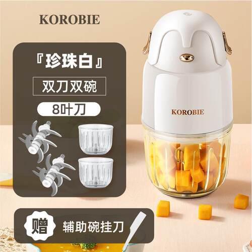 正品KORBIE婴儿辅食宝宝机料理O机家用小搅型多功能自动研磨拌绞