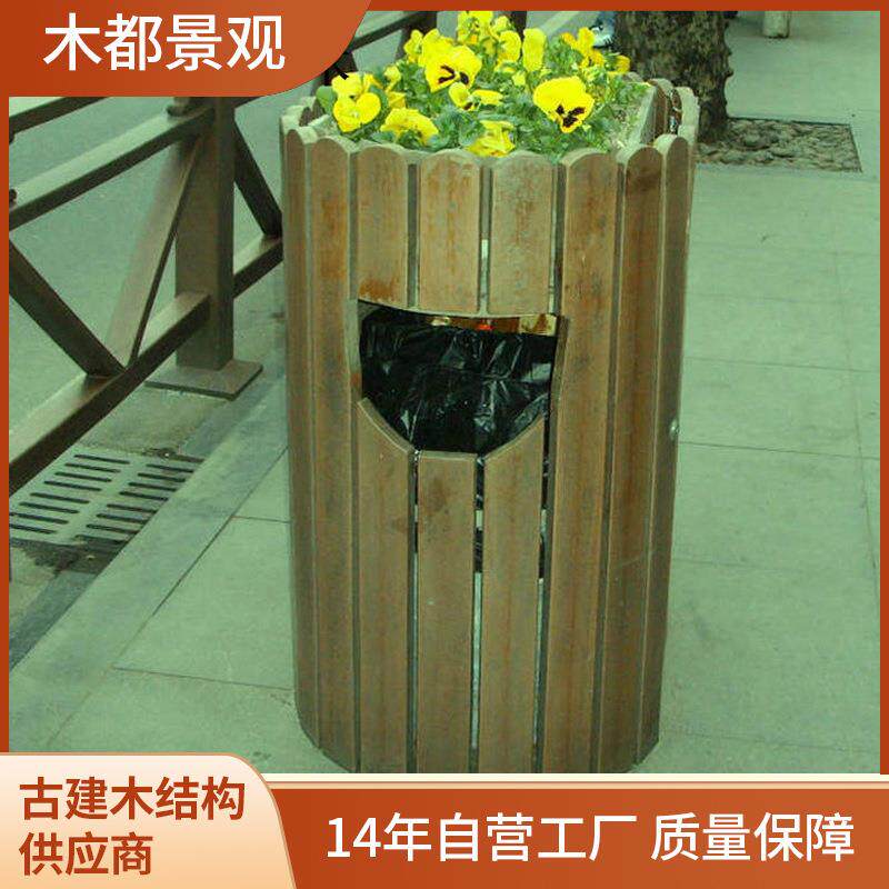 厂家户外垃圾桶樟子松防腐木垃圾箱环卫垃圾桶分类垃圾桶