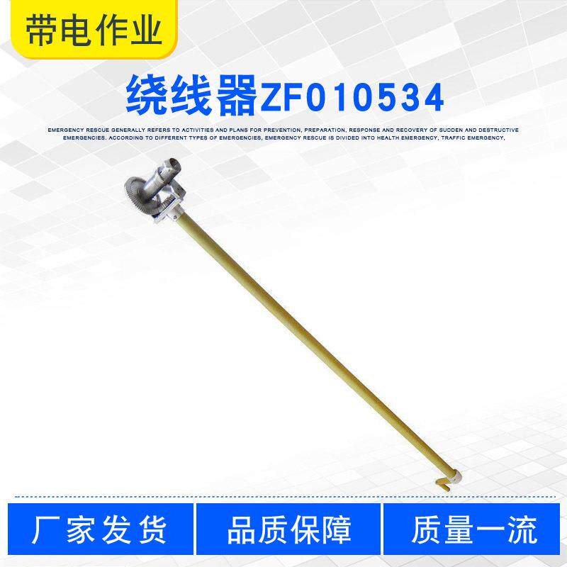 10KV玻璃钢导线飞轮卷线工具高压理线器手持式铝合金绝缘绕线器