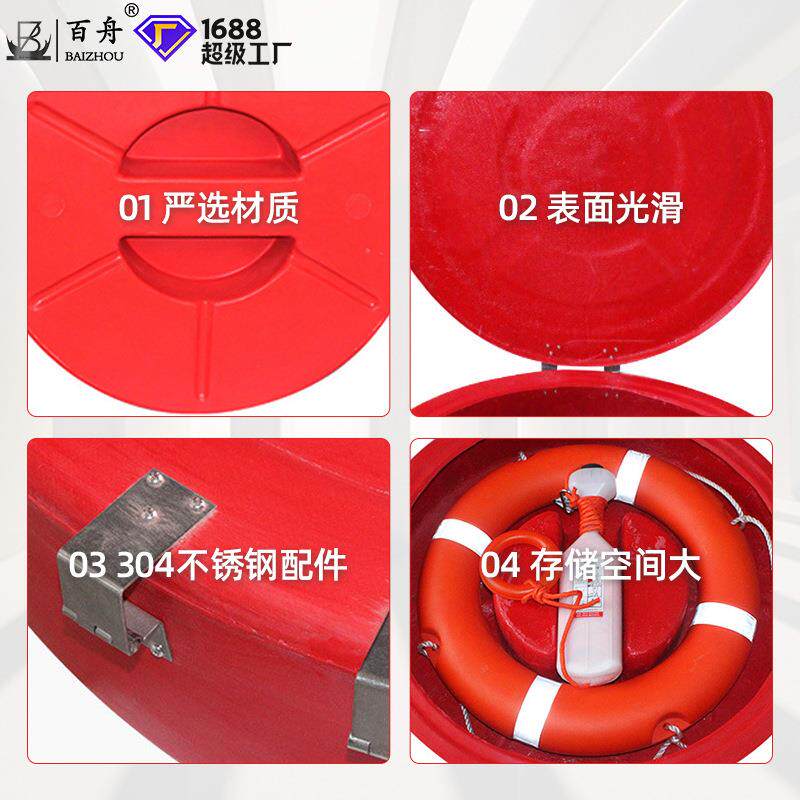 船用救生圈存放箱船用玻璃钢储存箱2.5kg救生圈带壳绳索圆盘式