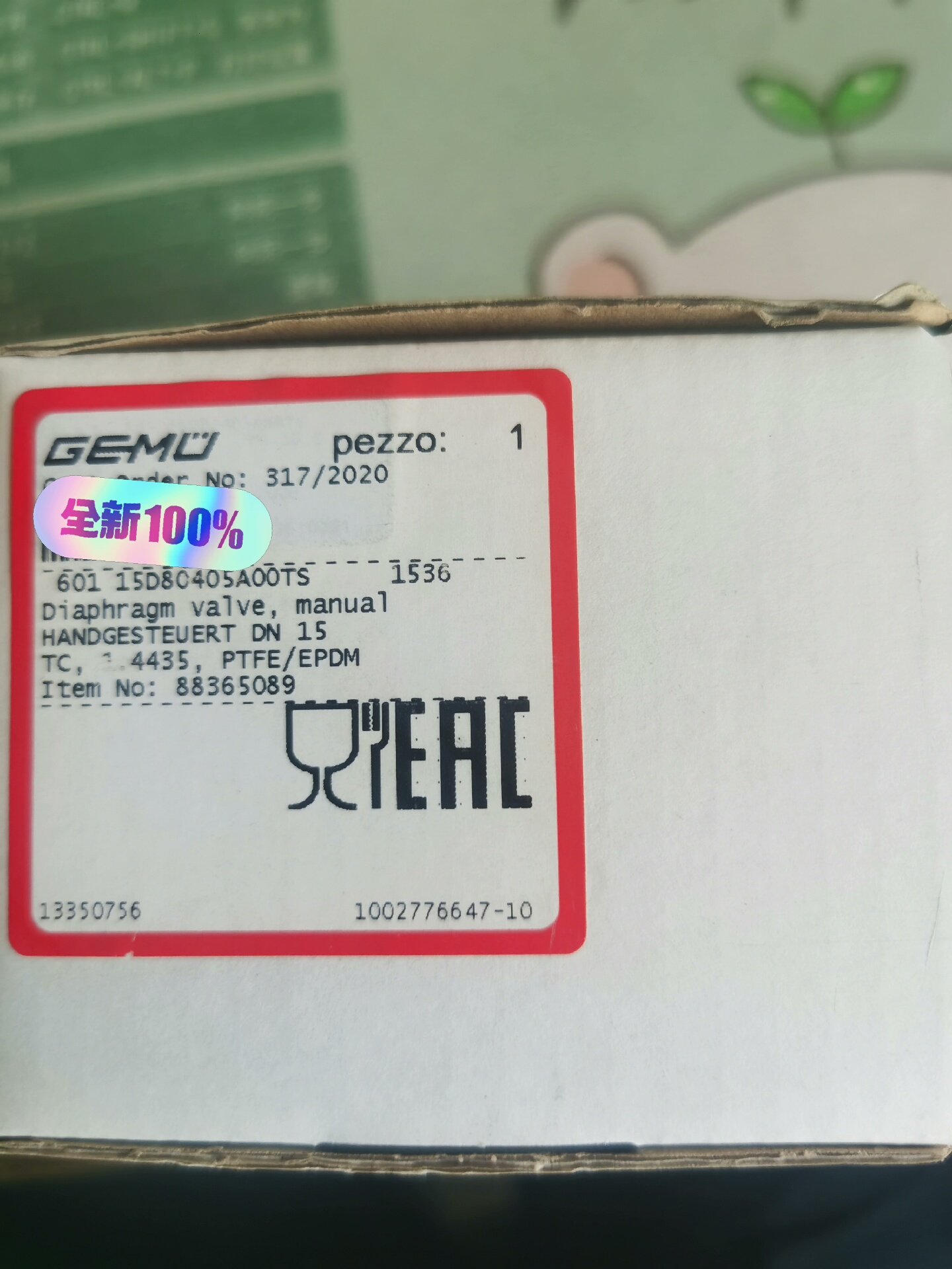 原装正品盖米手阀，型号:601 15D80405A00TS，