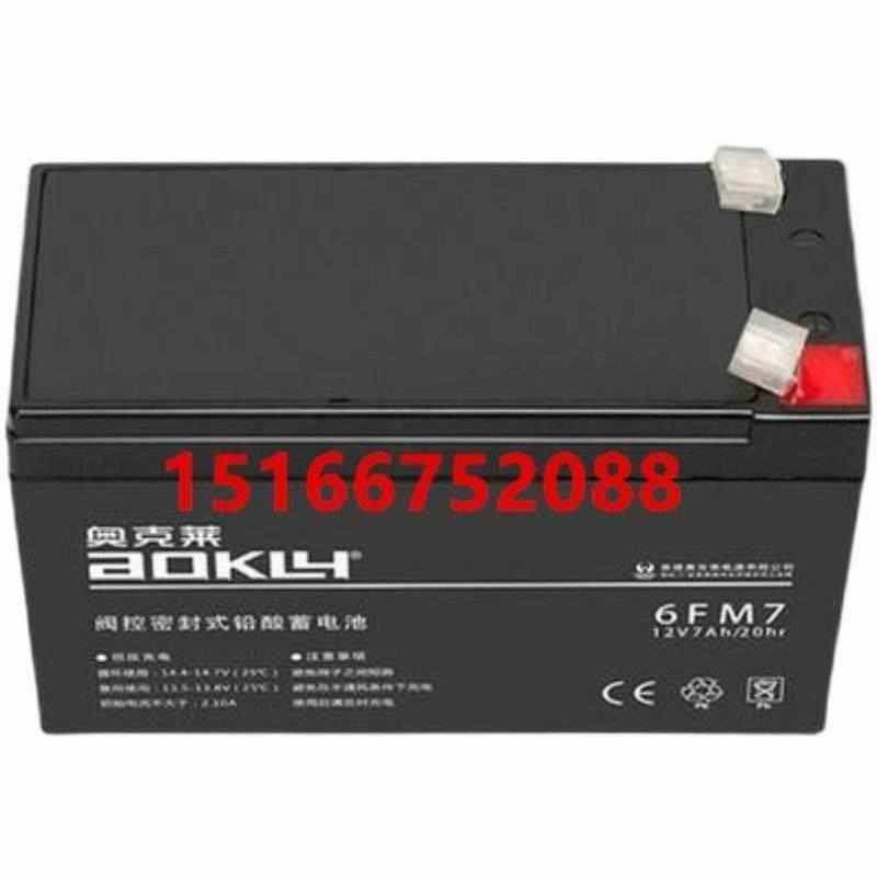 奥克莱储能蓄电池6GFM80 12V80AH 太阳能光伏路灯电源室备用电池