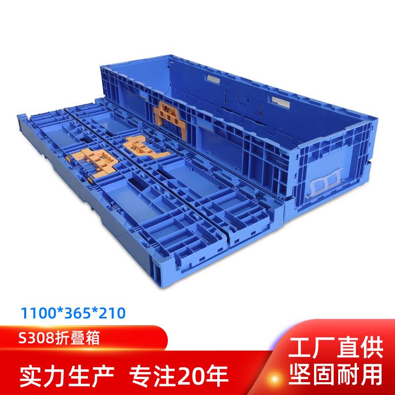 直供1100.65.210汽配特大号塑料周转箱长方形物流箱运输筐折叠箱
