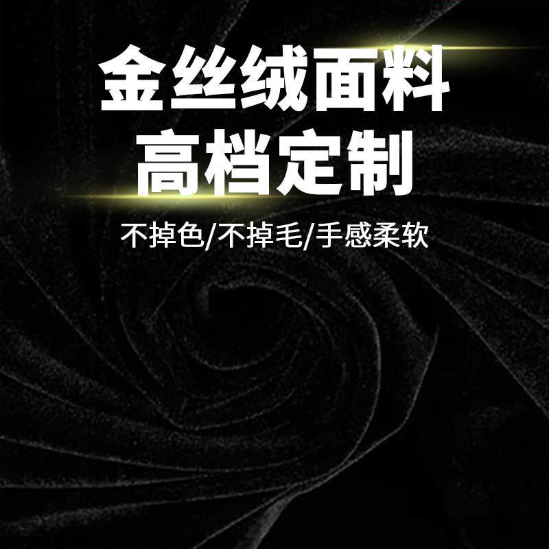 婚庆金丝绒布料婚礼场景背景布幔加厚绒布会议桌布窗帘舞台幕布