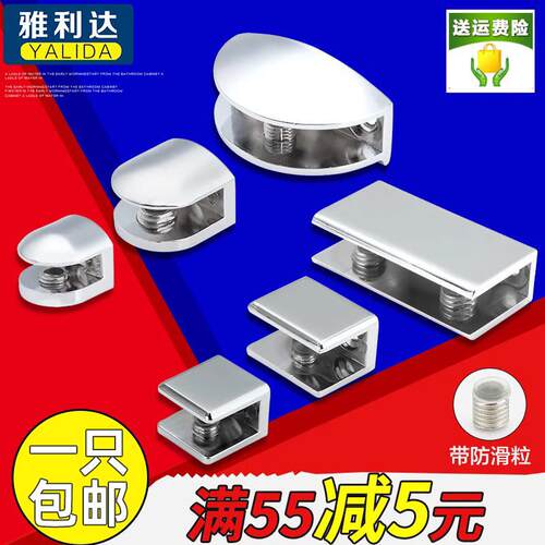 锌合金打孔玻璃夹卡子支撑架托分层隔板五金配件衣整体橱柜固定连