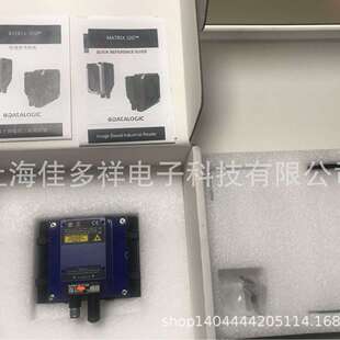 器扫描器 器扫码 得利捷Matrix320721 330现货datalogic读码