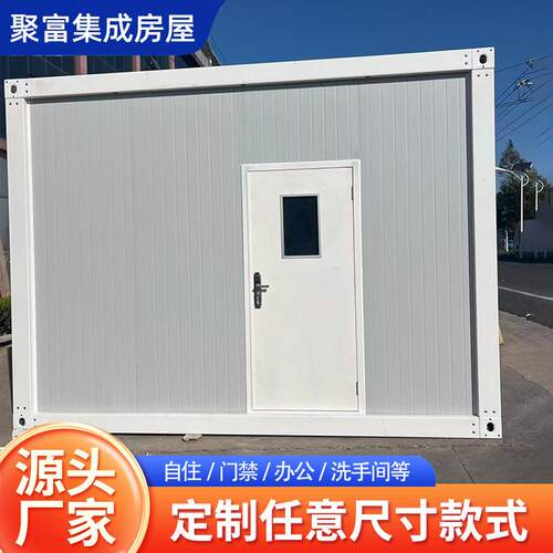 活动房工地民宿移动办公室集装箱房成品住人宿舍楼活动板房多层