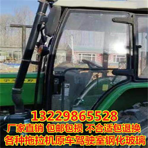浙野拖拉机玻璃704 904 1004 1104 1204 1304驾驶室全车挡风玻璃