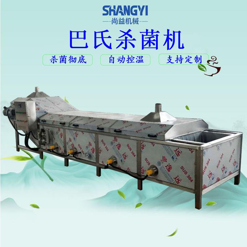 酱料包商用巴氏杀菌设备卤料包低温灭菌机调味包全自动巴氏杀菌机