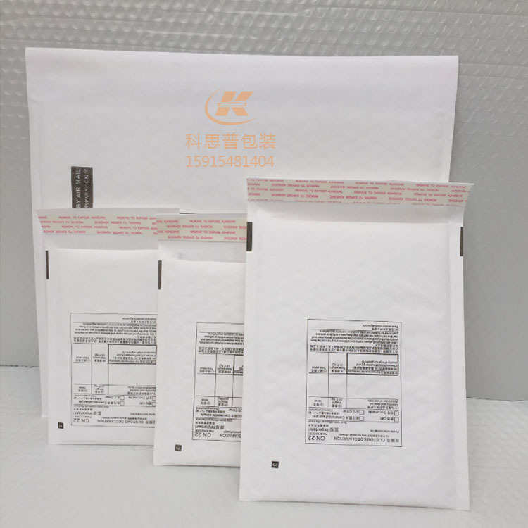 厂家供应白色牛皮纸气泡袋递四方通用气泡袋 防振气泡信封快递袋