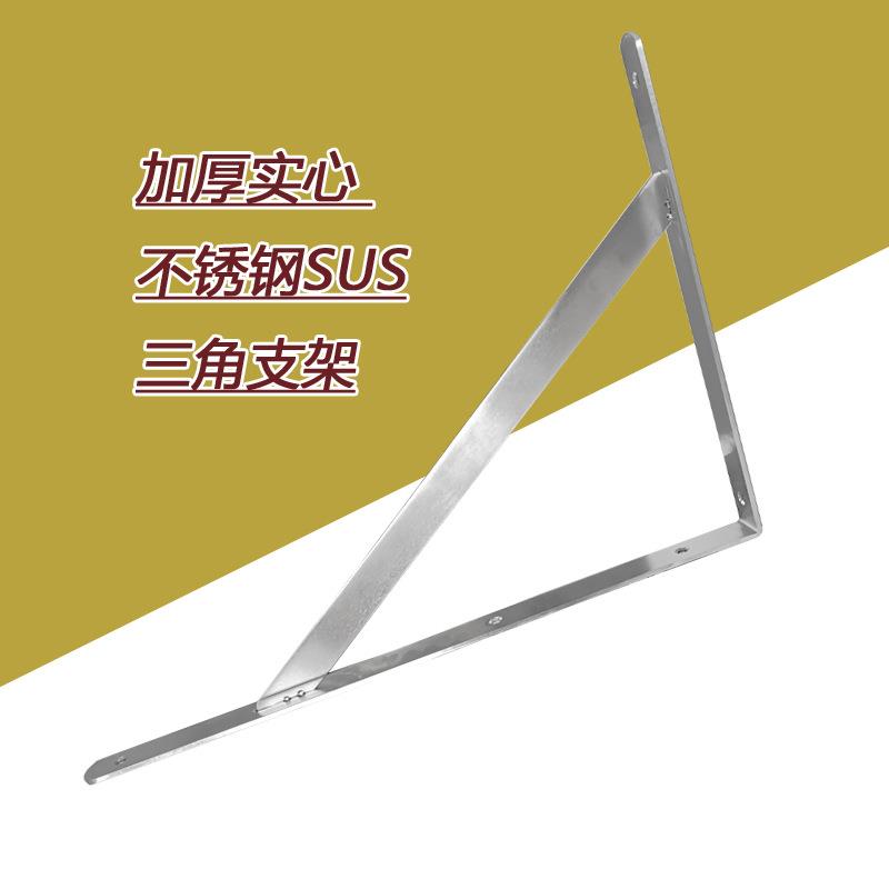 新款直销20寸大号承重角码 重物搁置板固定三角支架 墙面固定三角