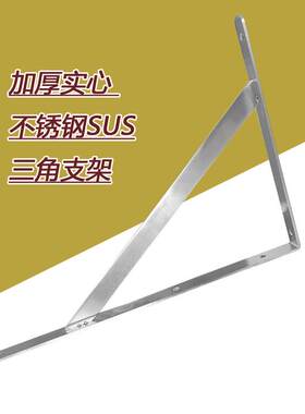 新款直销20寸大号承重角码 重物搁置板固定三角支架 墙面固定三角