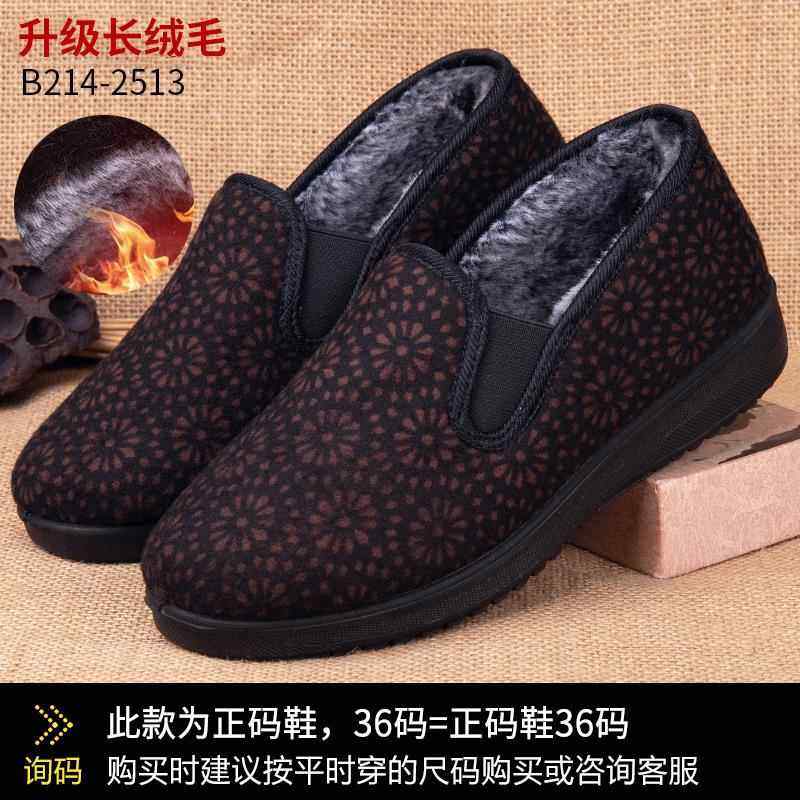 正品老北京鞋女冬年老太太鞋加绒老妈妈鞋防滑软底老人保布暖奶棉
