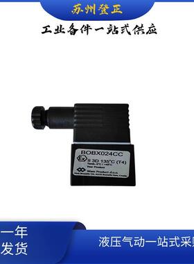 意大利WAM膜片电磁脉冲阀2090378 4A AC24V DC24V